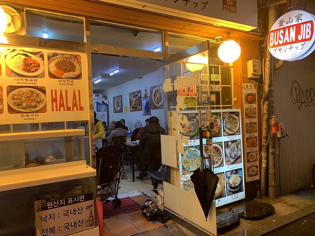 resto halal di korea